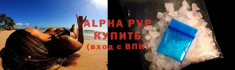 A-PVP Новопавловск