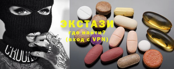 MDMA Premium VHQ Волоколамск