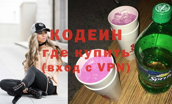 MDMA Premium VHQ Волоколамск