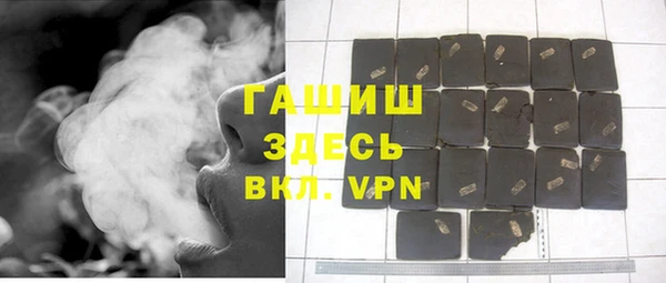 MDMA Premium VHQ Волоколамск