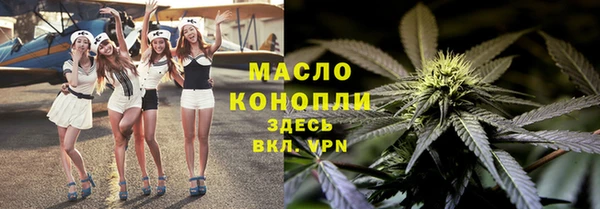 MDMA Premium VHQ Волоколамск