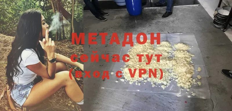 OMG tor  Новопавловск  Метадон кристалл 